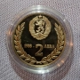 Proof Монета 2 лева 1988 година България "Втори съвместен космически полет СССР - , снимка 1