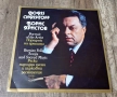 Грамофонни Плочи - Класика - Джаз: Boris Christoff, Борис Христов - Portrait Of The Artist - 2 LP, снимка 1