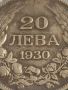 Сребърна монета 20 лева 1930г. Царство България Борис трети за КОЛЕКЦИОНЕРИ 26398, снимка 3
