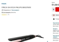 Преса за коса Philips StraightCare Essential ThermoProtect BHS37800, снимка 2