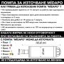 НОВ Модел 12/220V PVC помпа за прехвърляне на мляко, снимка 2