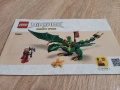 LEGO Ninjago., снимка 4