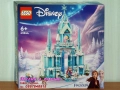Продавам лего LEGO Disney Princes 43224 43229 43230 43231 43232 43233 43238 43244 43246 43259 43273, снимка 8