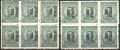 Чиста марка в 6-ица 5 стотинки Надпечатка 1919 от Тракия Грешка, снимка 1 - Филателия - 45250570