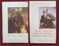 Русия - история, анализи, биографии / 16 книги /, снимка 2