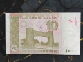 Банкнота - Пакистан - 10 рупии UNC | 2022г., снимка 2