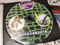 ДИНОЗАВРИТЕ ДВД 1304261921H2E6R, снимка 10