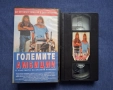 Лот Видеокасети VHS Уличен Боец Пустинния Ястреб Големите Амбиции, снимка 9