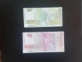 ⭐ България 1000 и 5000 лева 1997 г. UNC ⭐ + подарък, снимка 2