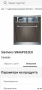 Съдомиялна за вграждане Siemens SN66P032EU, снимка 1