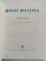 Франс Мазерел 1889 - 1972, снимка 7