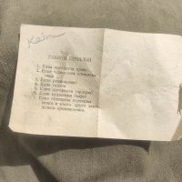 Продавам Томболен билет БЗНС 1952 - Враца , снимка 1 - Други ценни предмети - 45143850