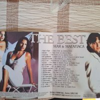 Мая и Магапаса-THE BEST , снимка 4 - CD дискове - 43893781