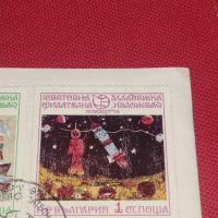 Стар пощенски плик с марки печати България за КОЛЕКЦИОНЕРИ 44721, снимка 3 - Филателия - 45262326