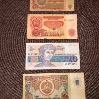 10 рупии 1977-1982 - 500 000 турски лири 1970 и др., снимка 9 - Нумизматика и бонистика - 45439136