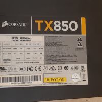 850 вата геймърско захранване Corsair TX850, снимка 1 - Захранвания и кутии - 45604436