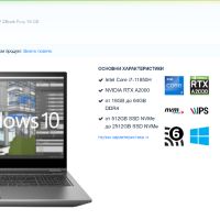 HP ZBook Fury 15 G8/Intel Core i7-11850H/16GB RAM/512GB SSD NVMe/Intel UHD/15.6 FHD IPS WorkStation, снимка 18 - Лаптопи за работа - 45795352