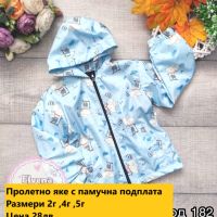 пролетни якета с памучна подплата , снимка 3 - Детски якета и елеци - 45416614