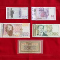 БГ монети и банкноти 1881-1951г. Отлично заплащане!, снимка 1 - Нумизматика и бонистика - 42618687