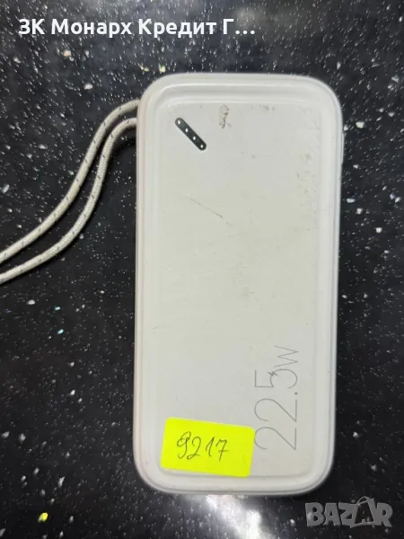 POWERBANK Usams 10000mah , снимка 1