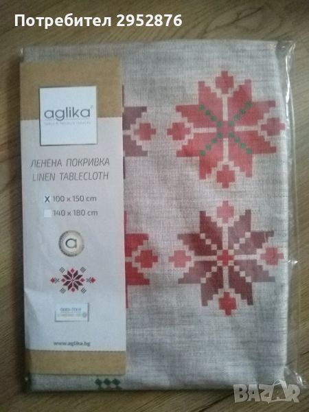 Ленена покривка aglika, снимка 1