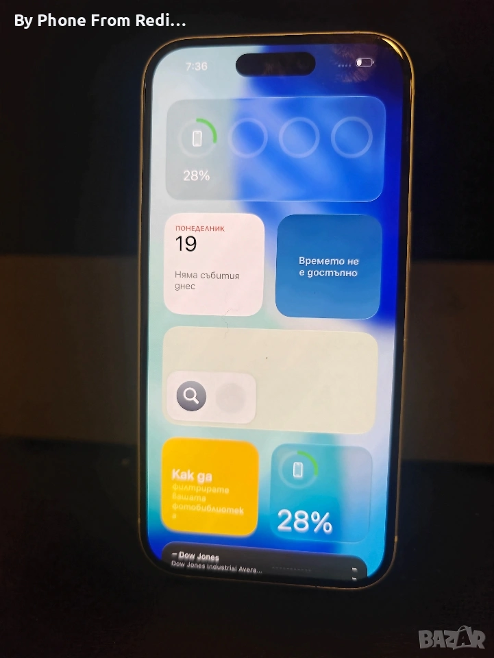 BPFR* Продава iPhone 15/128 GB, снимка 1