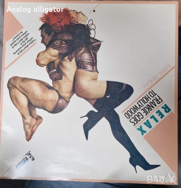 maxi single 12, снимка 1