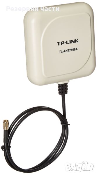 Антена TP-Link 9dBi, снимка 1