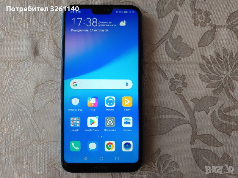 Продавам НЕРАЗЛИЧИМ ОТ НОВ HUAWEI P20 lite - уникално син цвят, снимка 1