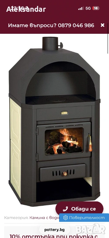 Камина Прити с водна риза 18kW, снимка 1