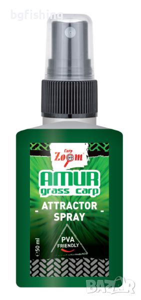 Атрактант CZ Amur-Grass Carp Attractor Spray, снимка 1