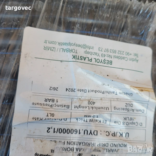 400 метра маркуч за капково напояване, снимка 1