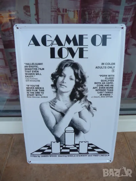 Метална табела филм A game of love шахмат еротика постер афиш, снимка 1