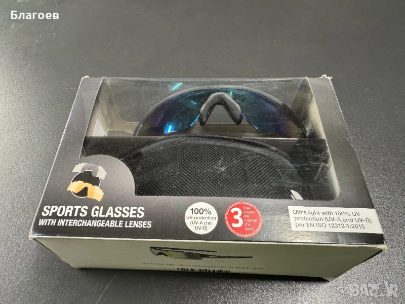 Слънчеви очила за колело с три сменяеми плаки и калъфи Crivit, снимка 1