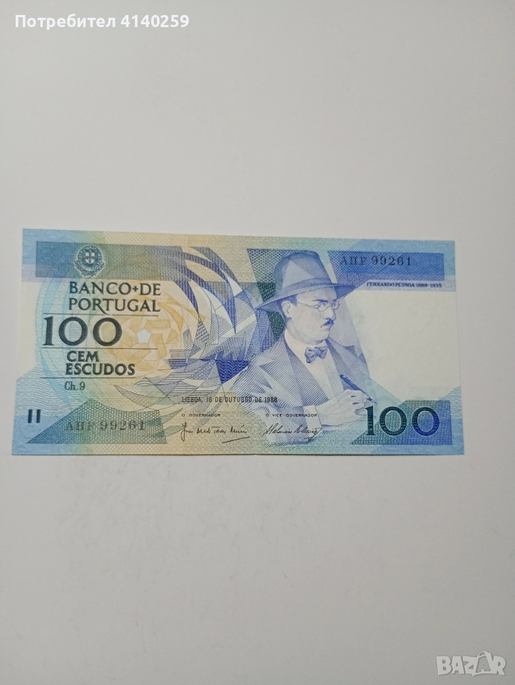 ПОРТУГАЛИЯ БАНКНОТА 100 ЕСКУДО 1986 Г , снимка 1