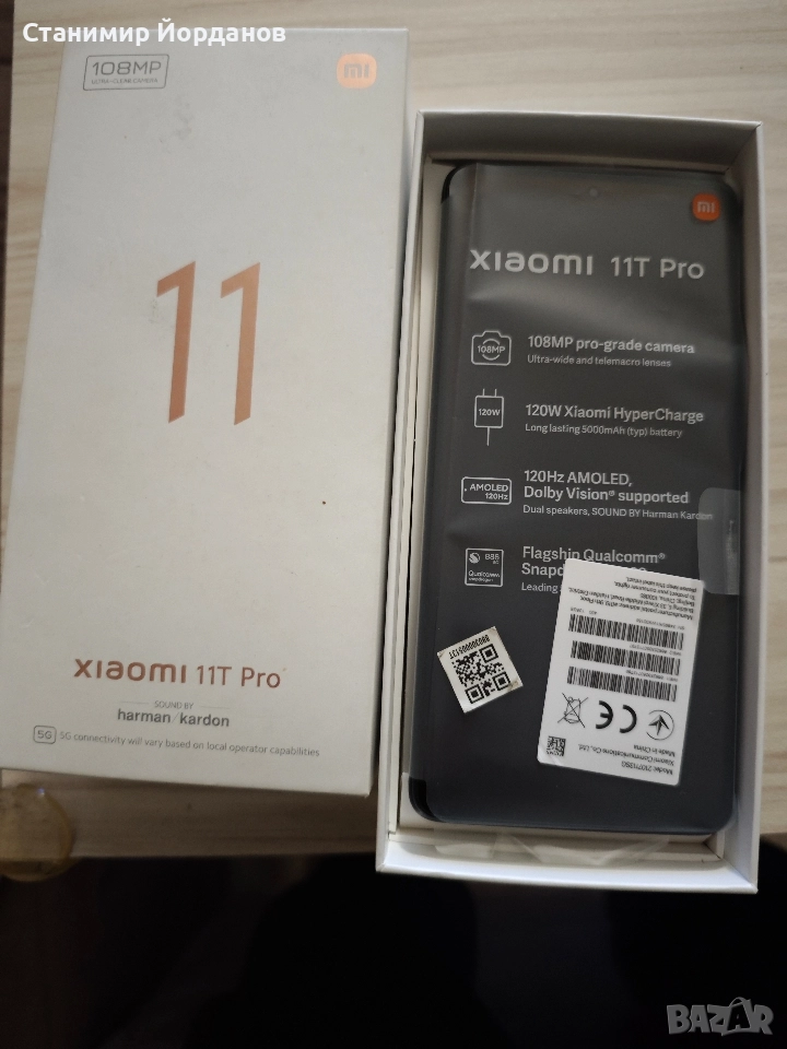 Xiaomi 11T Pro, снимка 1