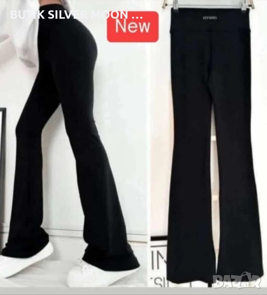 Дамски Панталон 🎀 OYSHO , снимка 1