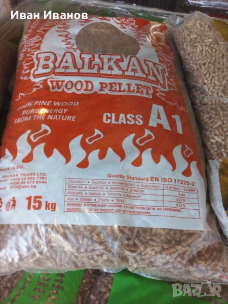 Пелети за камини и котли  клас А1, налични, снимка 1