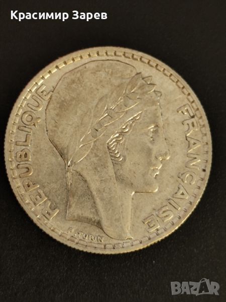 20 франка 1933 год.Република Франция, сребро,20 гр., проба 680/1000, снимка 1
