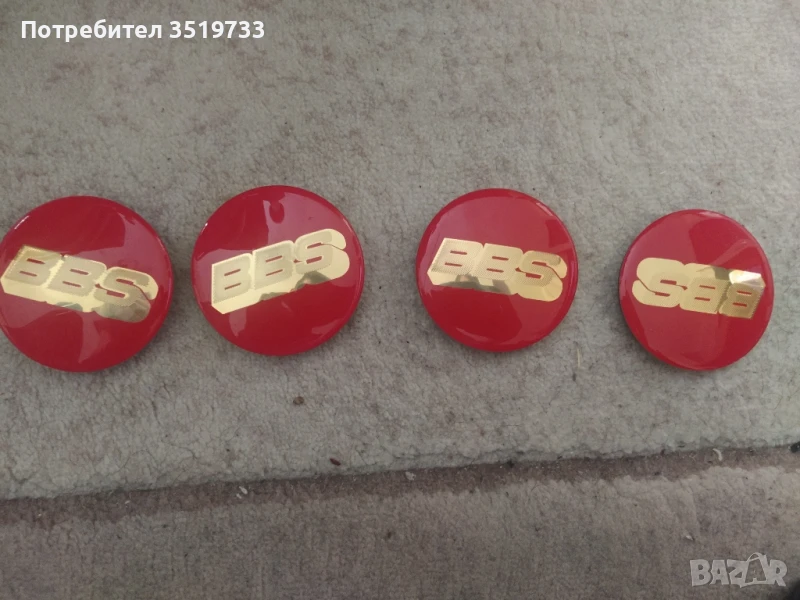 BBS капачки (червени), снимка 1