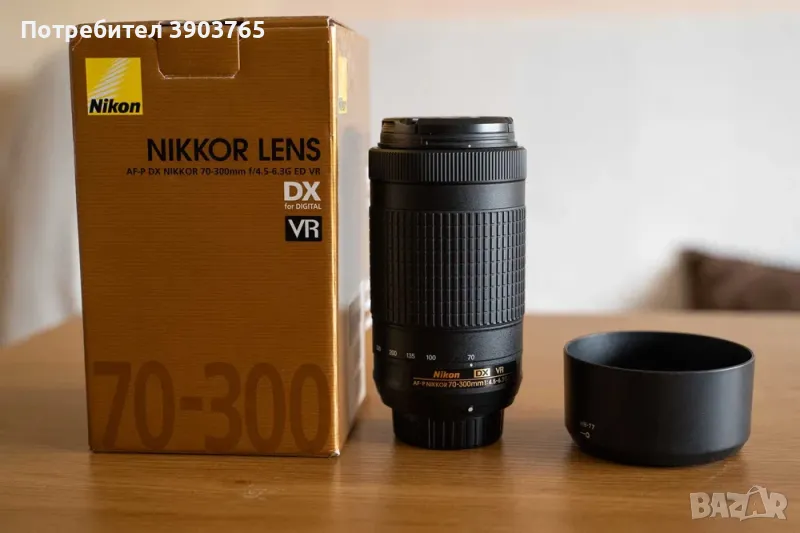 Обектив AF-P DX NIKKOR 70-300mm f/4.5-6.3G ED VR, снимка 1