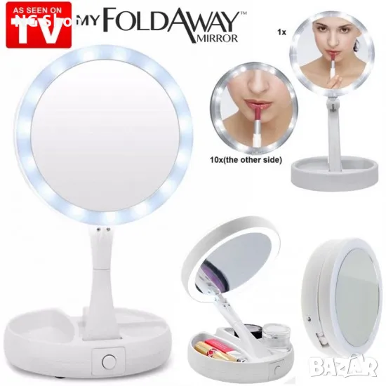 Сгъваемо LED огледало MY FOLDAWAY MIRROR, снимка 1