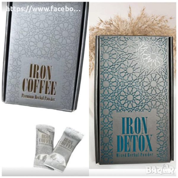 IRON COFFEE или IRIN DETOX, снимка 1