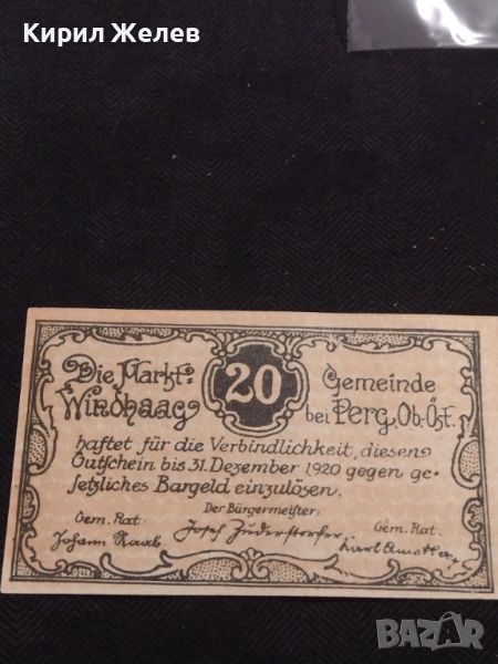 Банкнота НОТГЕЛД 20 хелер 1920г. Австрия перфектно състояние за КОЛЕКЦИОНЕРИ 44941, снимка 1