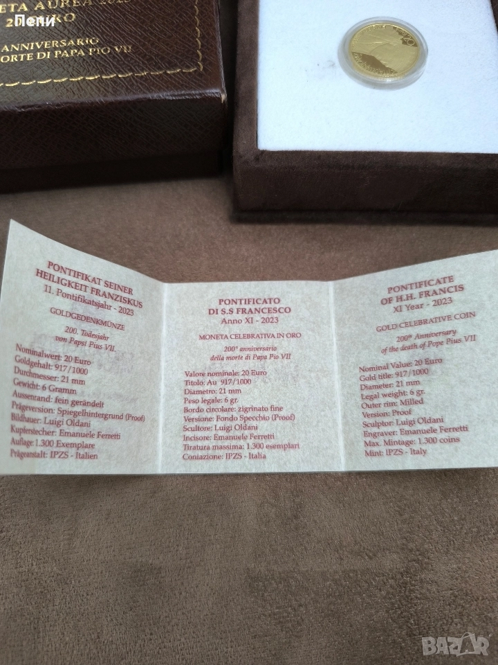 20 златни евро Ватикана"200-годишнина от смъртта на папа Пий VII, снимка 1