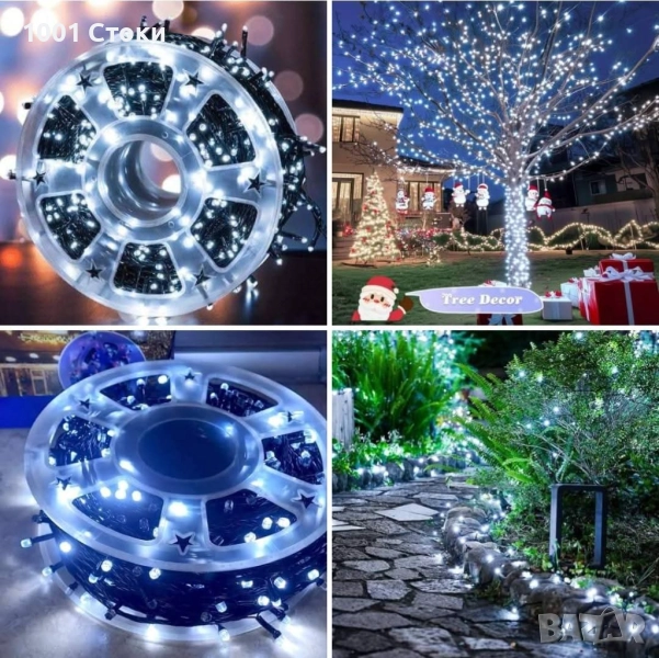 5️⃣0️⃣ метра/1️⃣0️⃣0️⃣МЕТРА Коледни LED Лампи Бяла Светлина Diamond Диод 8режима на светене, снимка 1