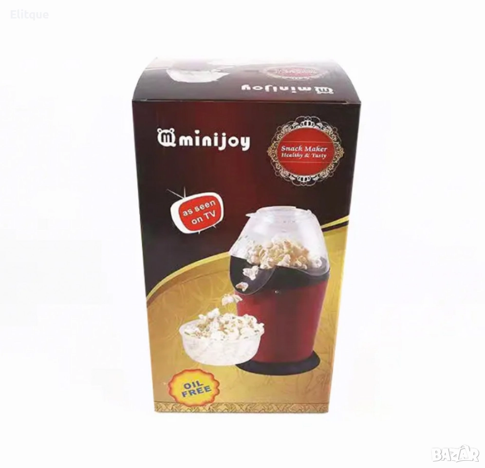 Стилна и компактна машина за пуканки с горещ въздух, снимка 1