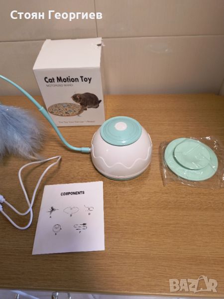 Интерактивна играчка за котки 2в1 автоматични 4 режима движещи се играчки за котки , снимка 1