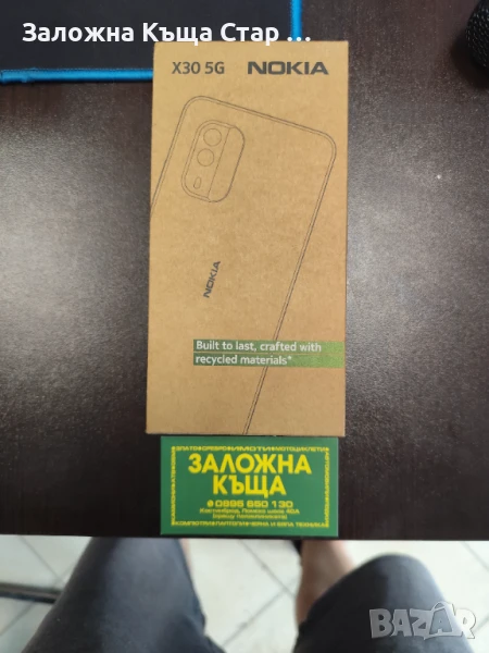 Nokia X30 5G, снимка 1