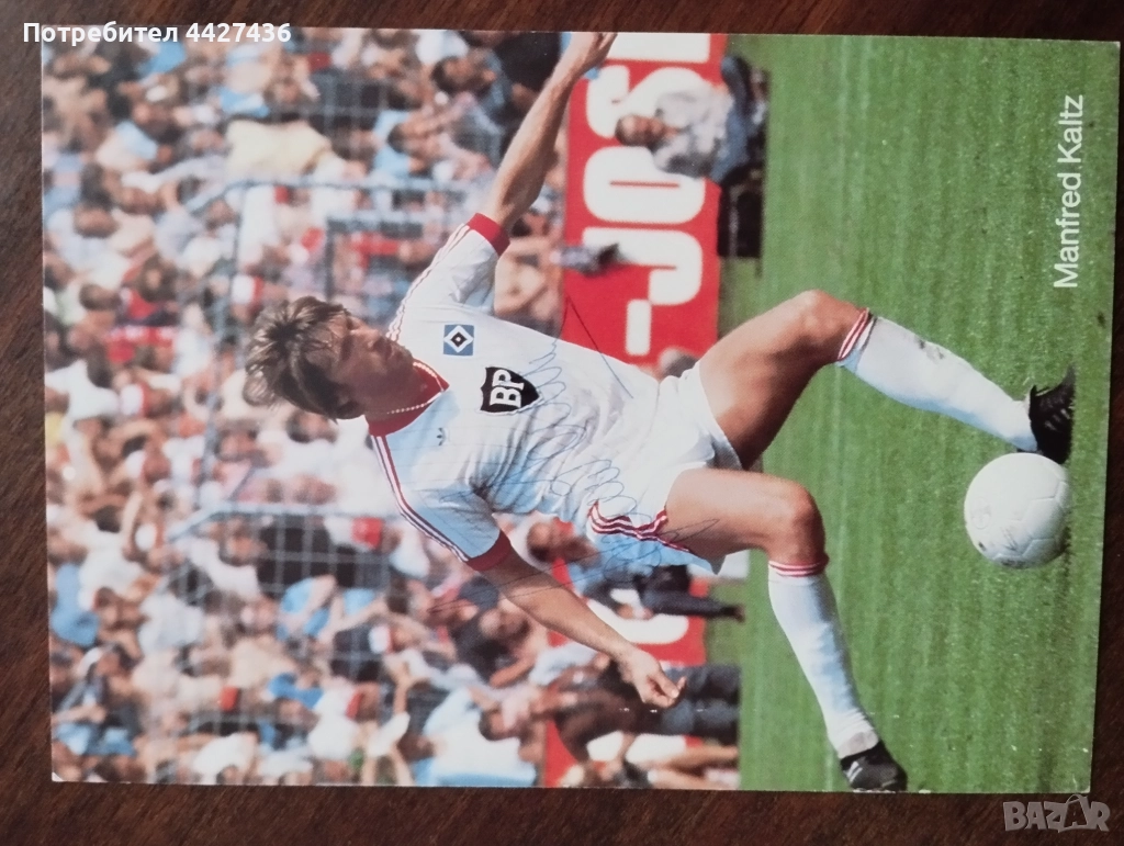 Картичка Манфред Калц, снимка 1